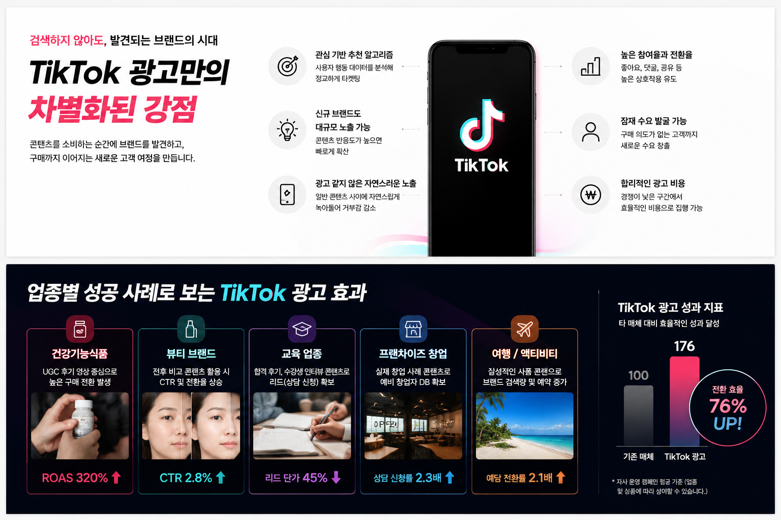 ChatGPT Image 2026년 6월 18일 오후 01_16_28.png